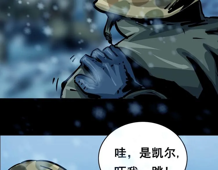 第八话 冰与火之夜一22