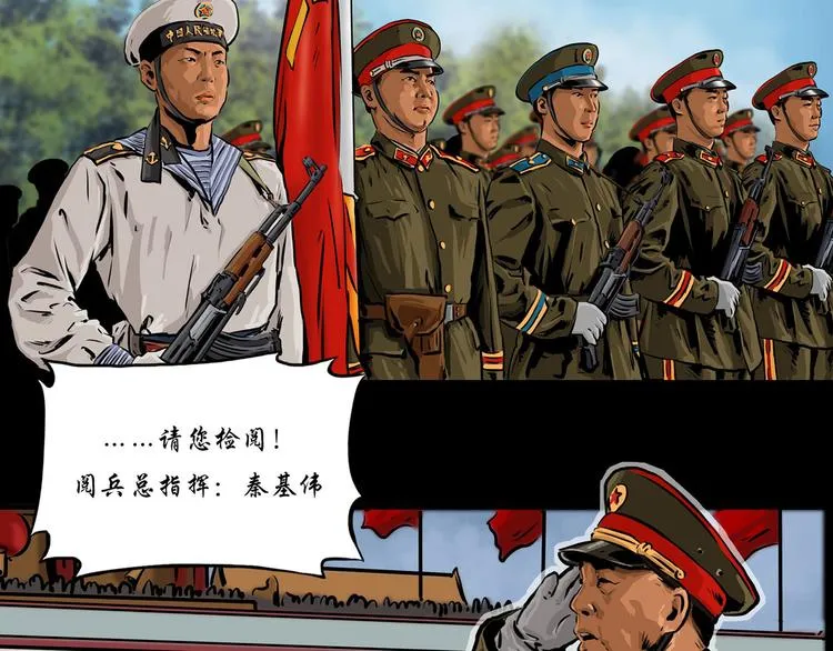 第一话 我的曾经25