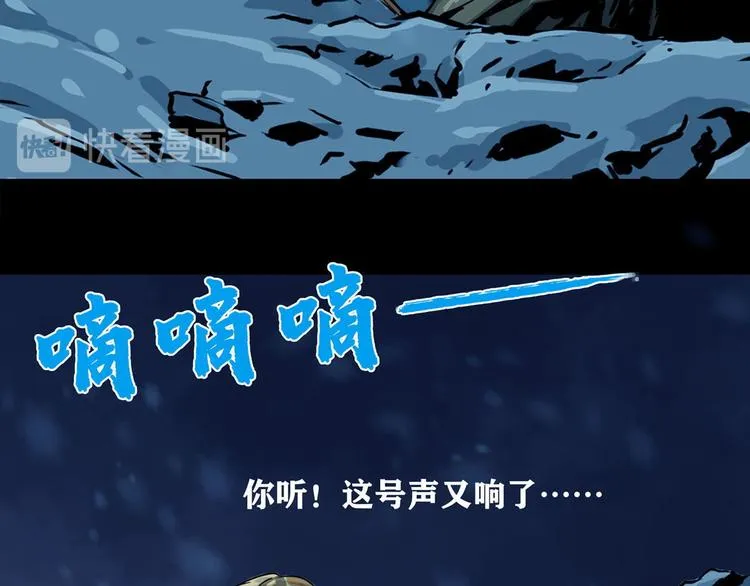 第八话 冰与火之夜三32
