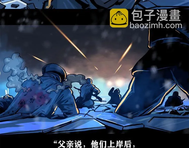 第八话 冰与火之夜六81