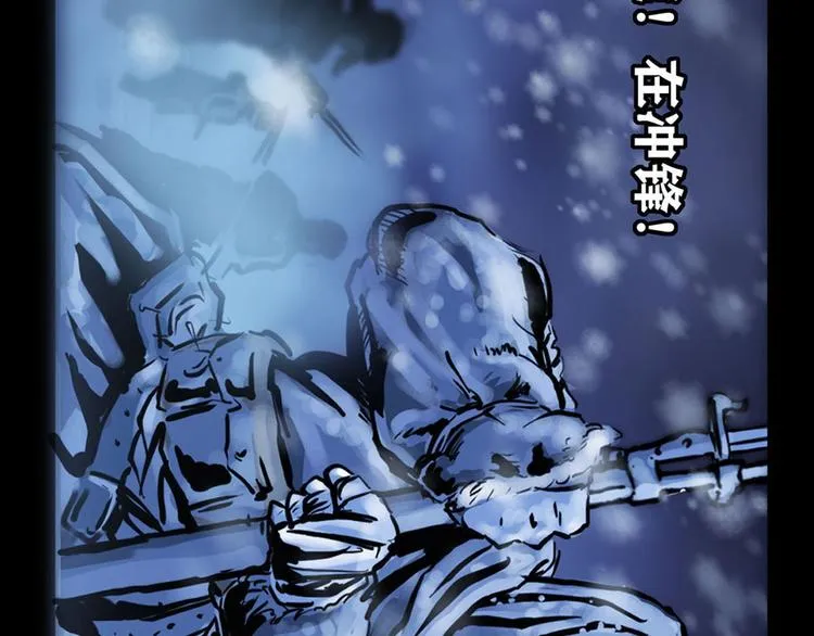 第八话 冰与火之夜三87