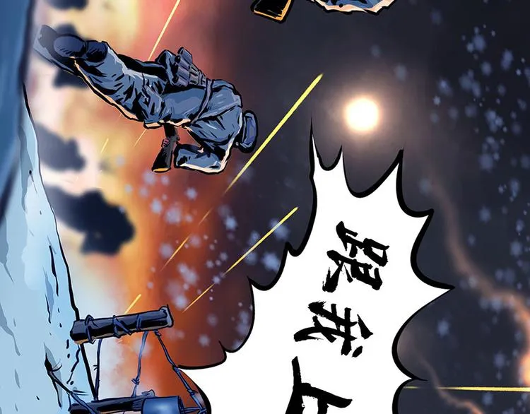 第八话 冰与火之夜八7