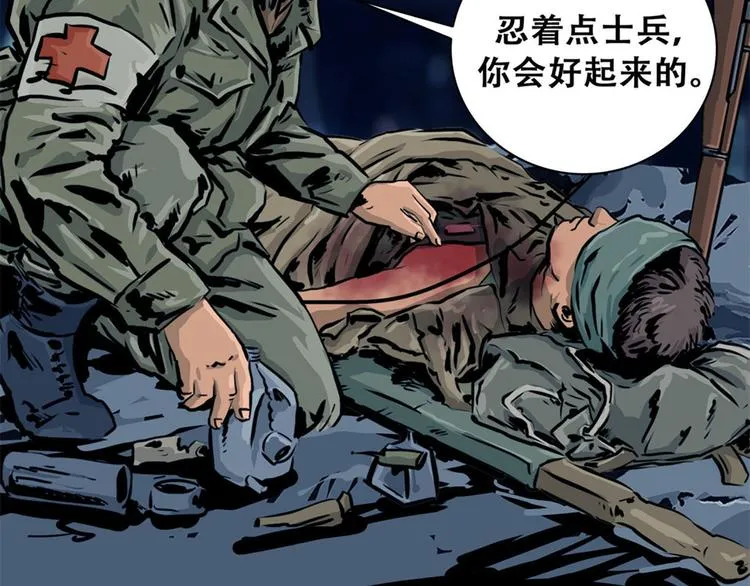 第九话 最后的战士一48