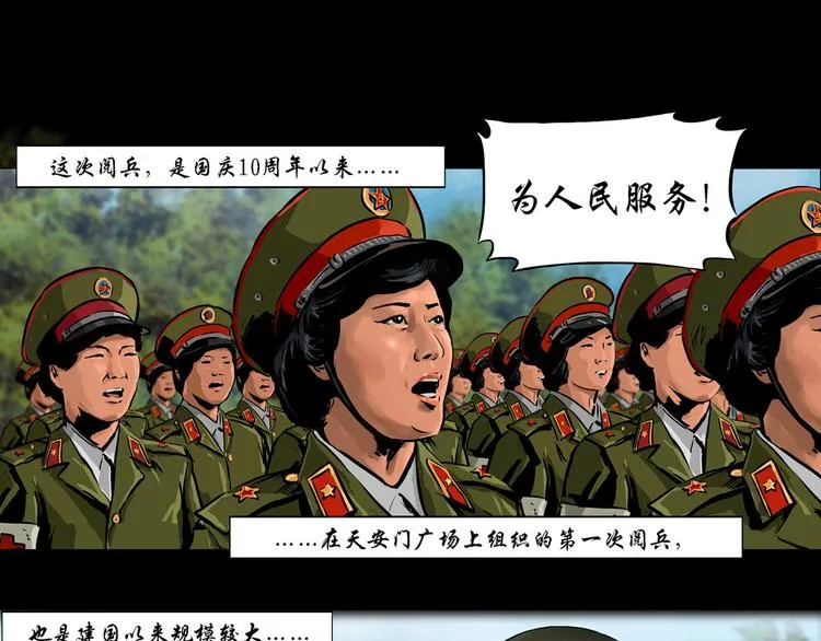 第一话 我的曾经31