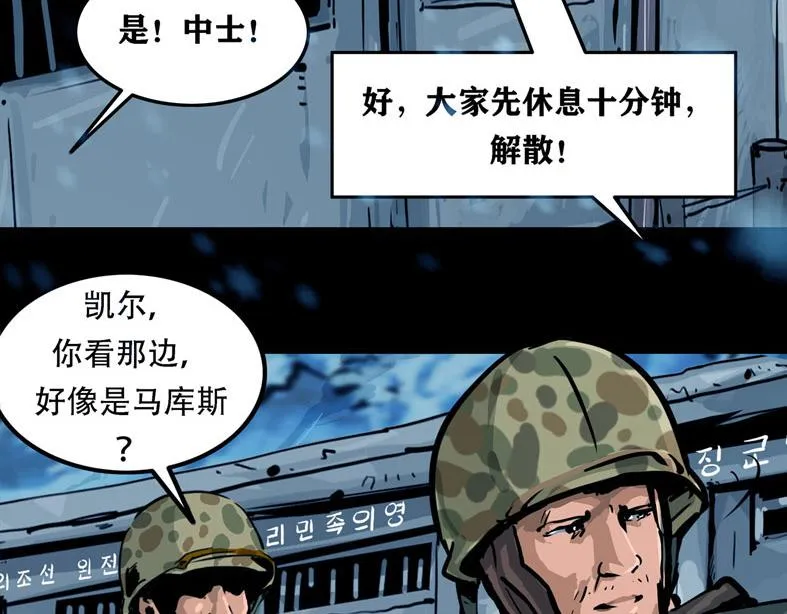 第十一话 水门桥一29