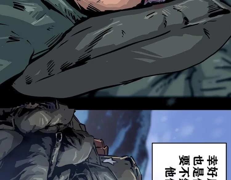 第十话 撤退之路一51