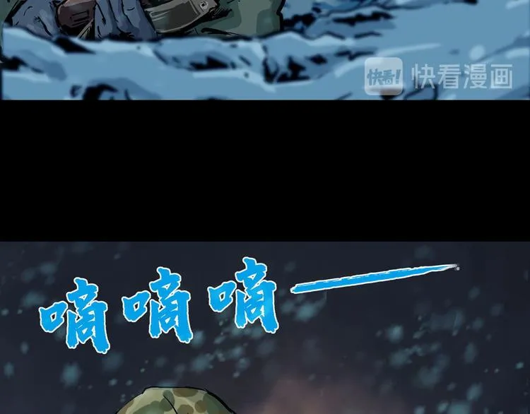第八话 冰与火之夜三40