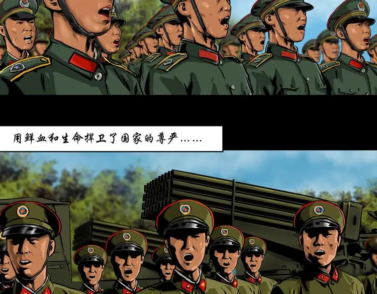 第一话 我的曾经34