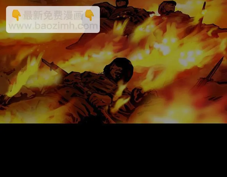 第十话 撤退之路二 地狱火谷5