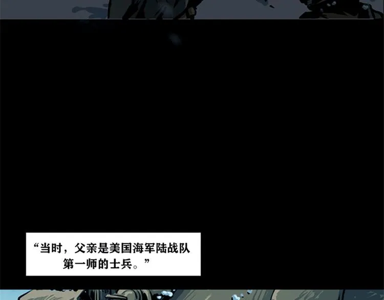 第七话 战争的前奏一5