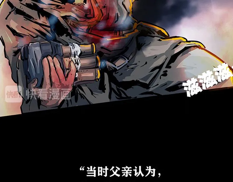 第八话 冰与火之夜七66