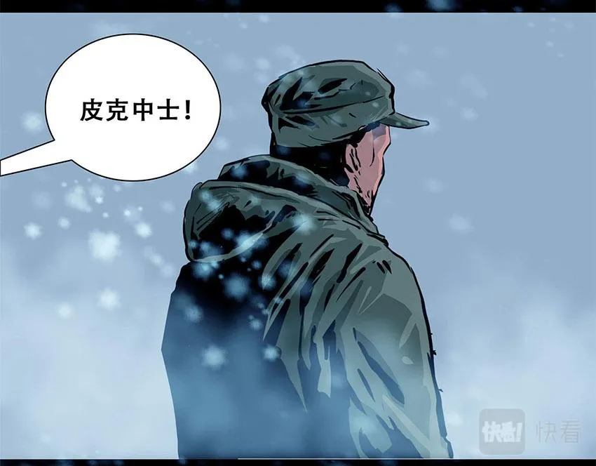第十话 撤退之路三51
