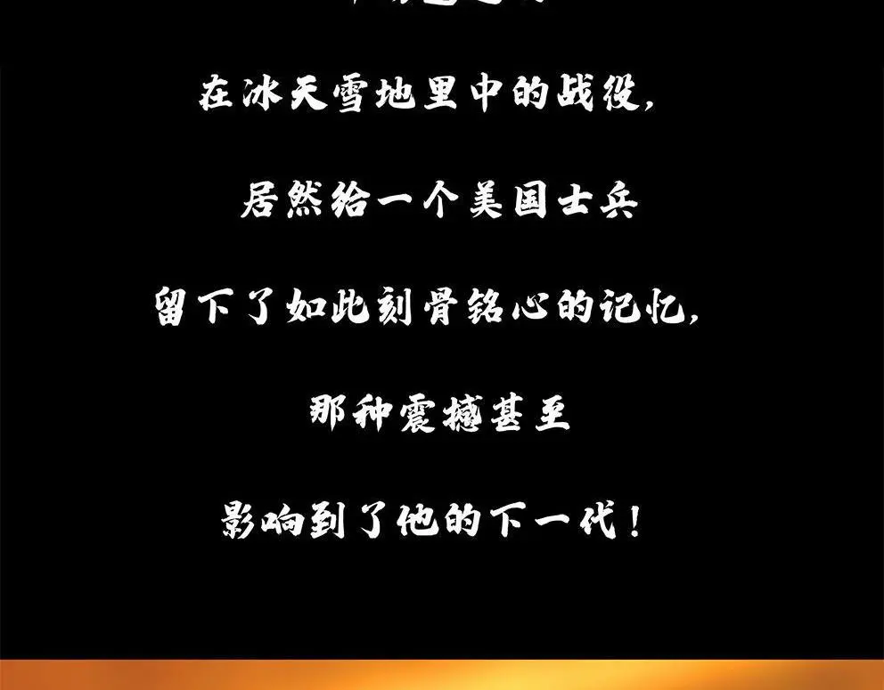 第十三话 军魂不朽6