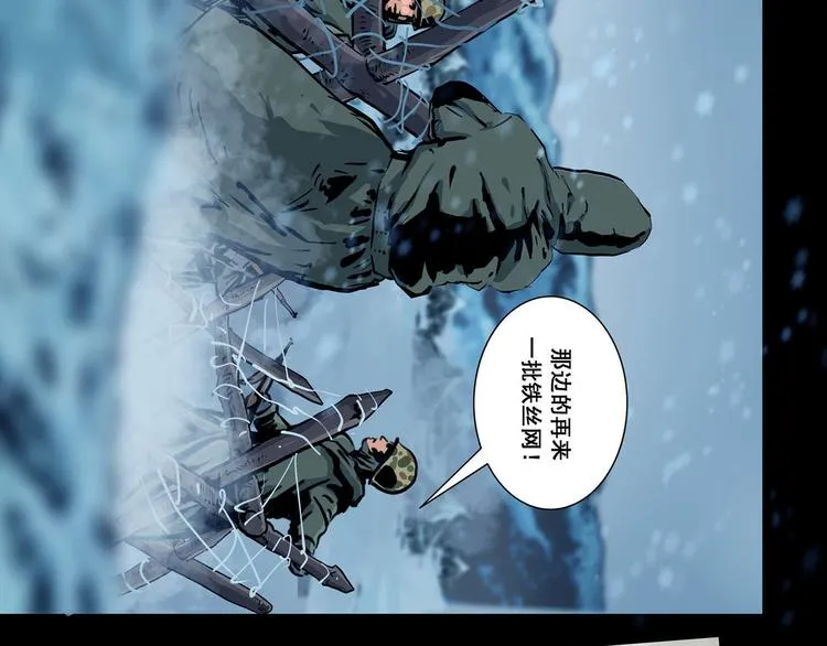 第八话 冰与火之夜一8