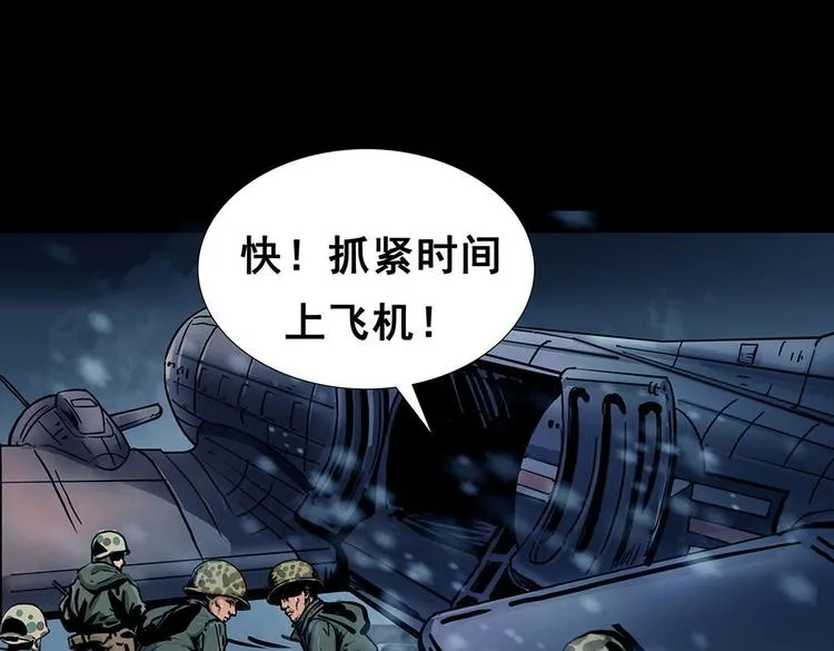 第九话 最后的战士二11