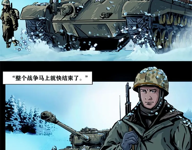 第七话 战争的前奏一7