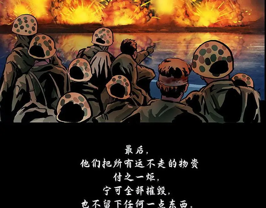 第十二话 冰雕连88