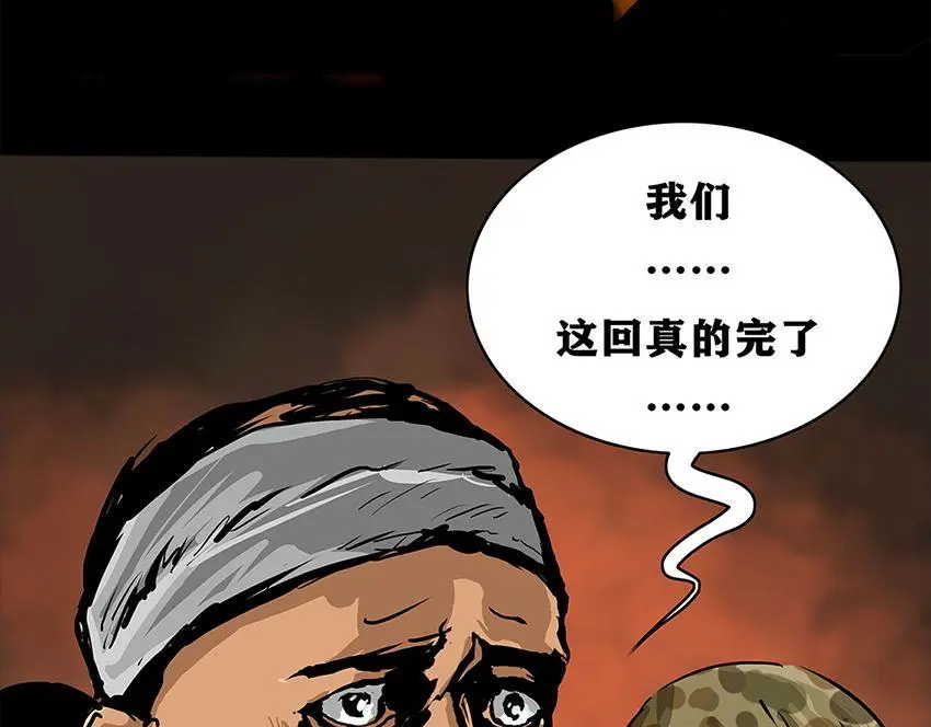 第十一话 水门桥三109