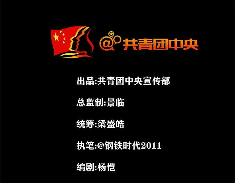 第七话 战争的前奏三2