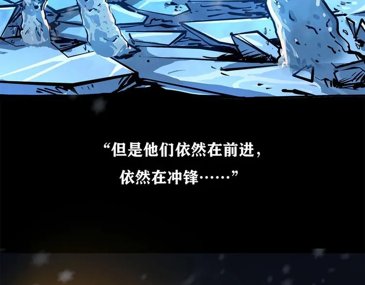 第八话 冰与火之夜六83