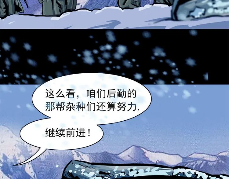 第七话 战争的前奏一21
