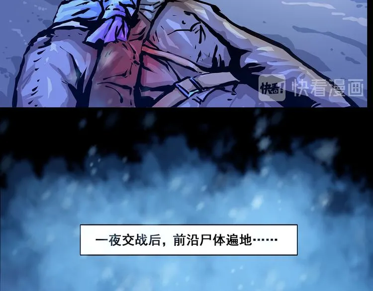 第九话 最后的战士一18