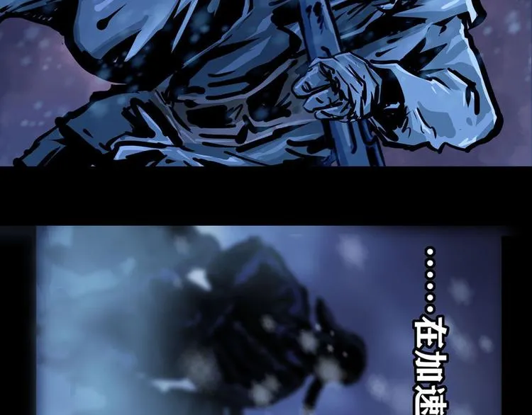 第八话 冰与火之夜三86