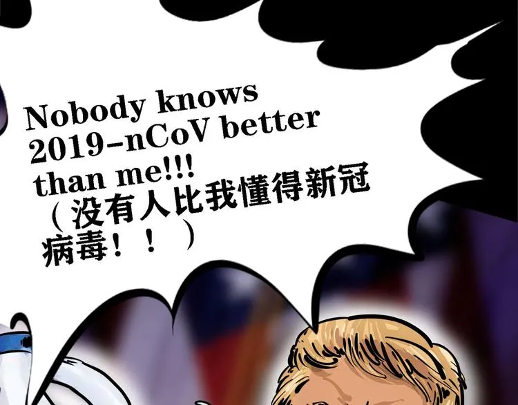 特别篇 大洋彼岸的通话3
