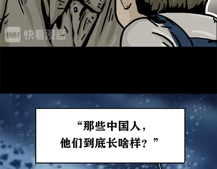 第十话 撤退之路一34