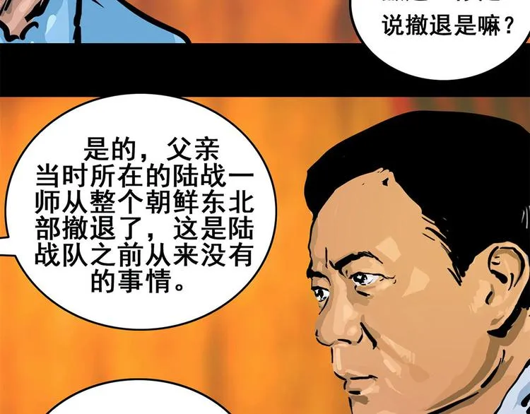 第五话 纪念馆77