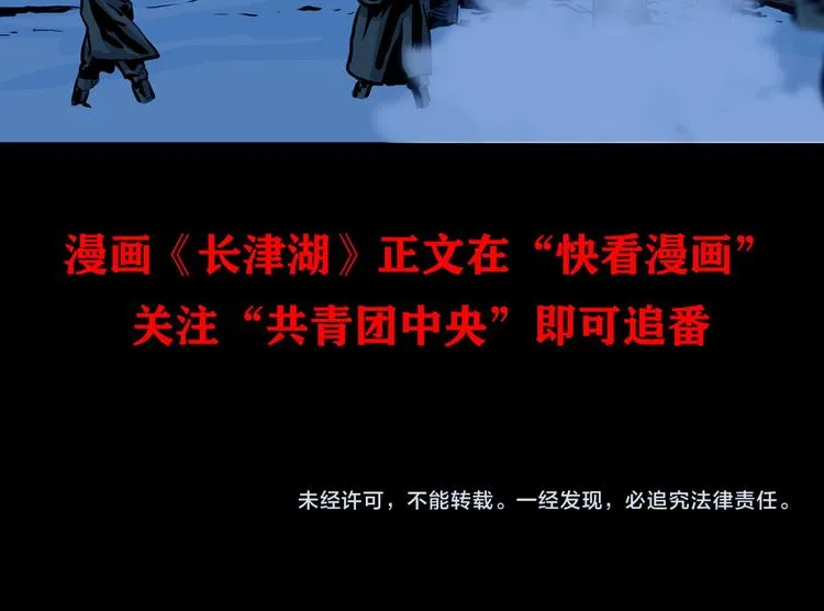 第七话 战争的前奏一56
