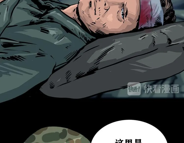 第十话 撤退之路一47