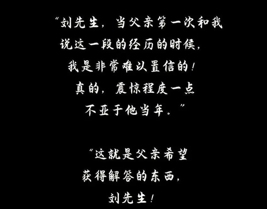 第十二话 冰雕连109