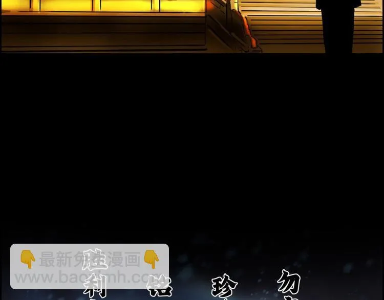 第0话 不曾冻住的热血57