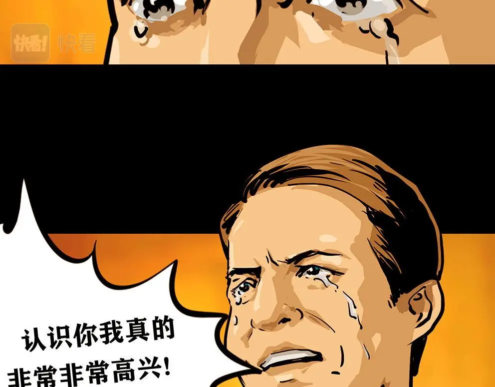 第十三话 军魂不朽74