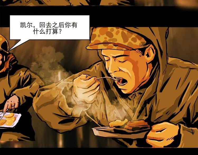 第七话 战争的前奏二14