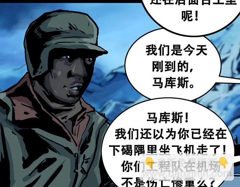 第十一话 水门桥一32