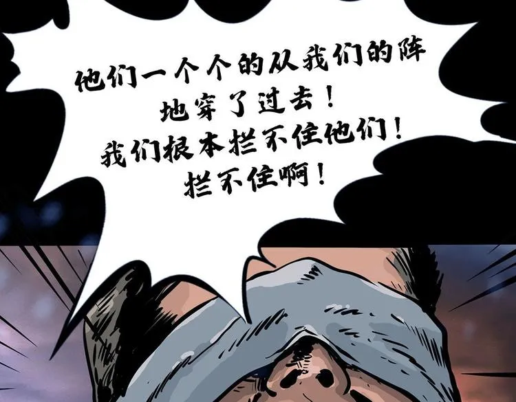 第九话 最后的战士二26