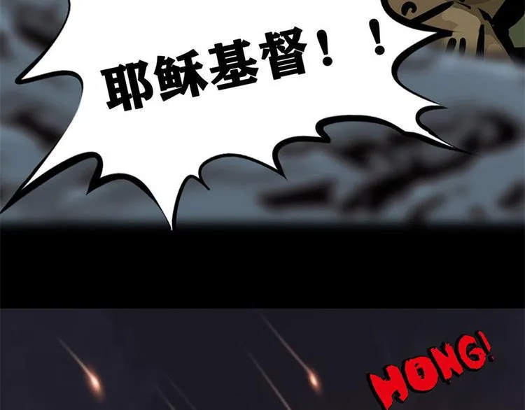 第八话 冰与火之夜三11
