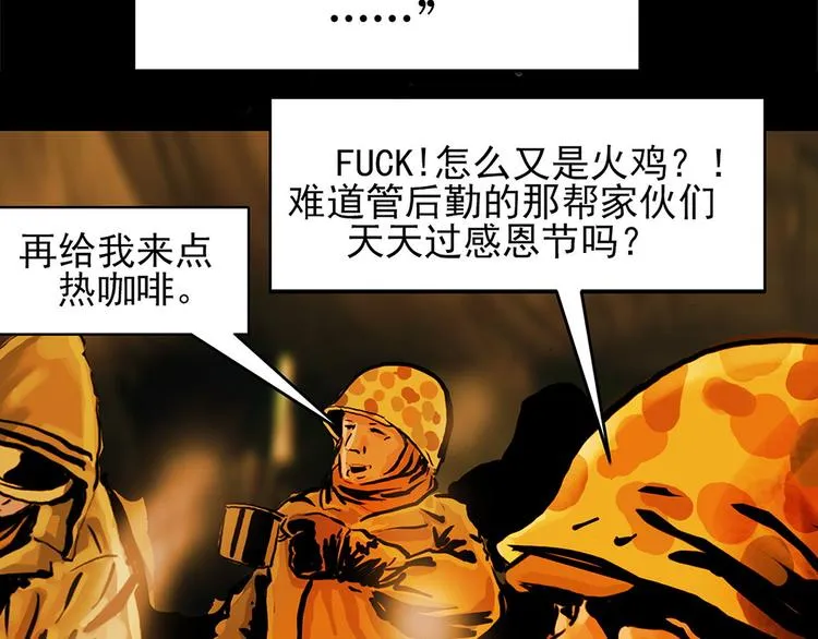 特别篇 大洋彼岸的通话24