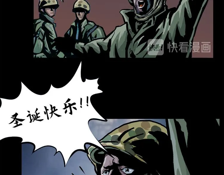 第六话 圣诞快乐55