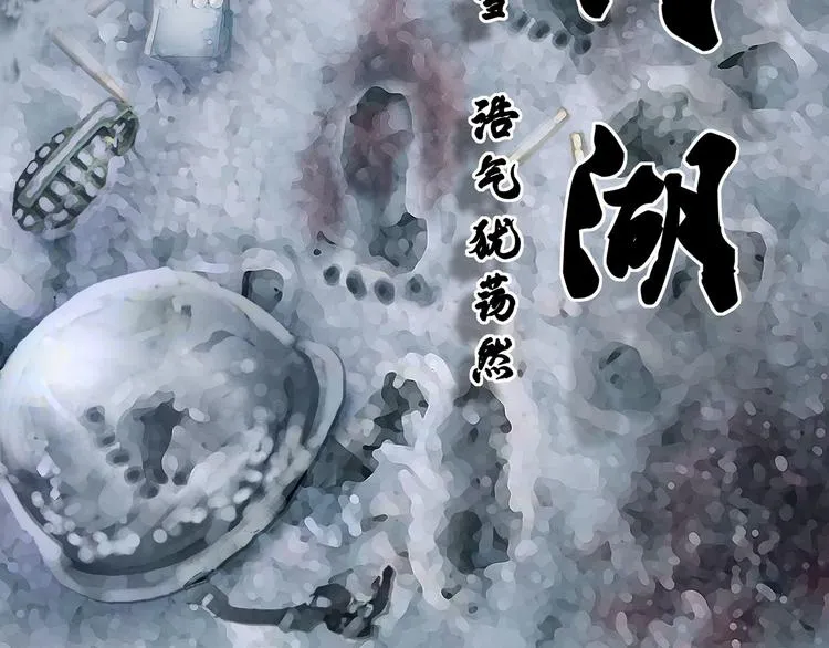 特别篇 大洋彼岸的通话97