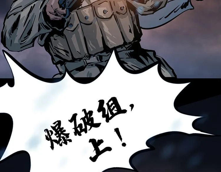 第八话 冰与火之夜七54