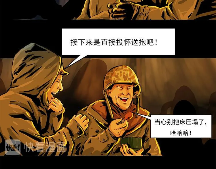 第七话 战争的前奏二12