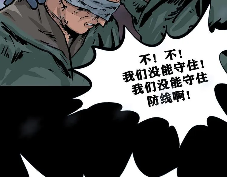 第九话 最后的战士二25
