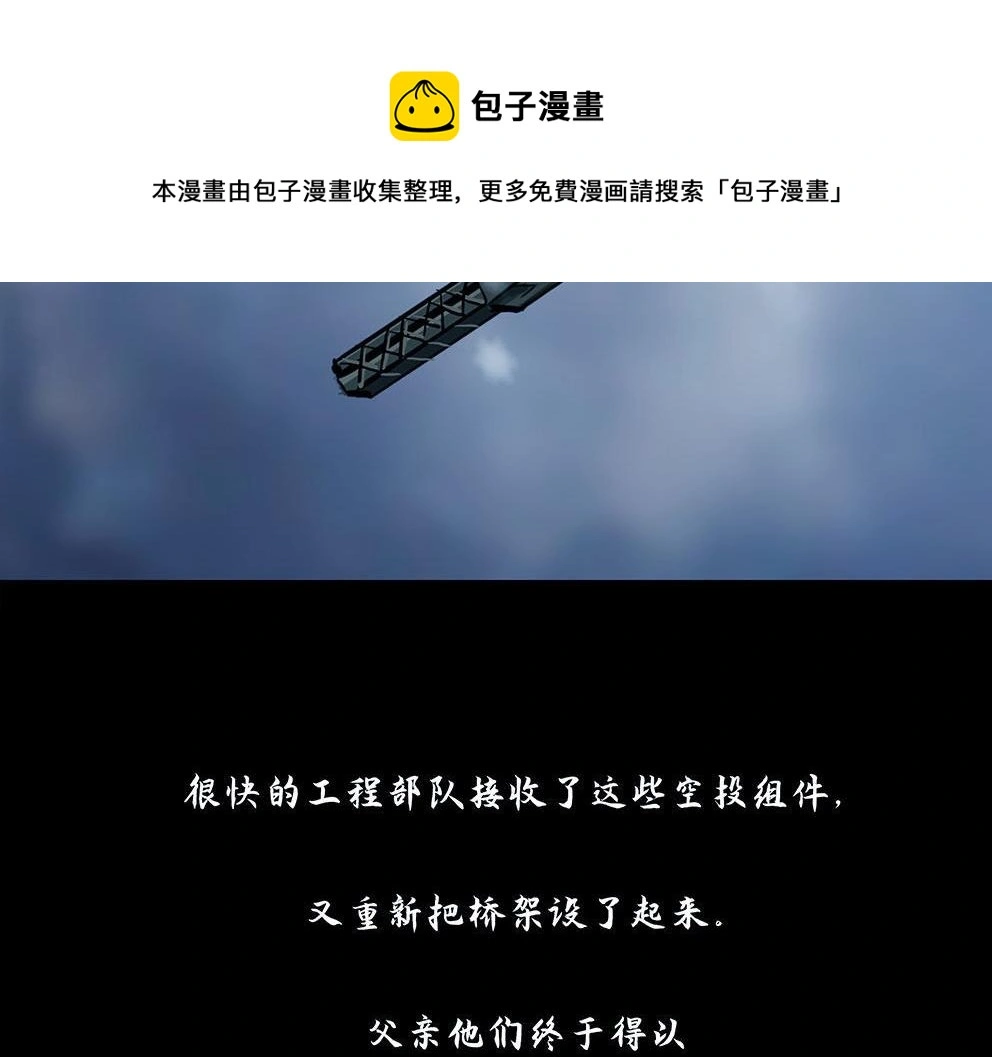 第十二话 冰雕连12