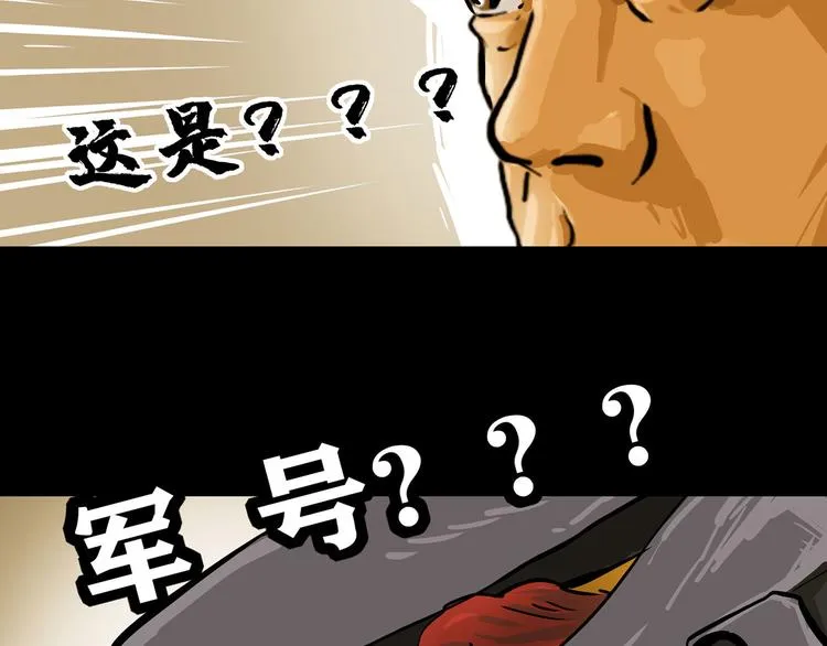 第三话 火车奇遇29