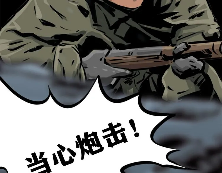 第八话 冰与火之夜六38