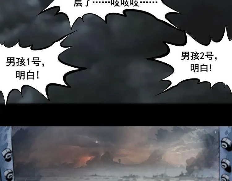 第六话 圣诞快乐7