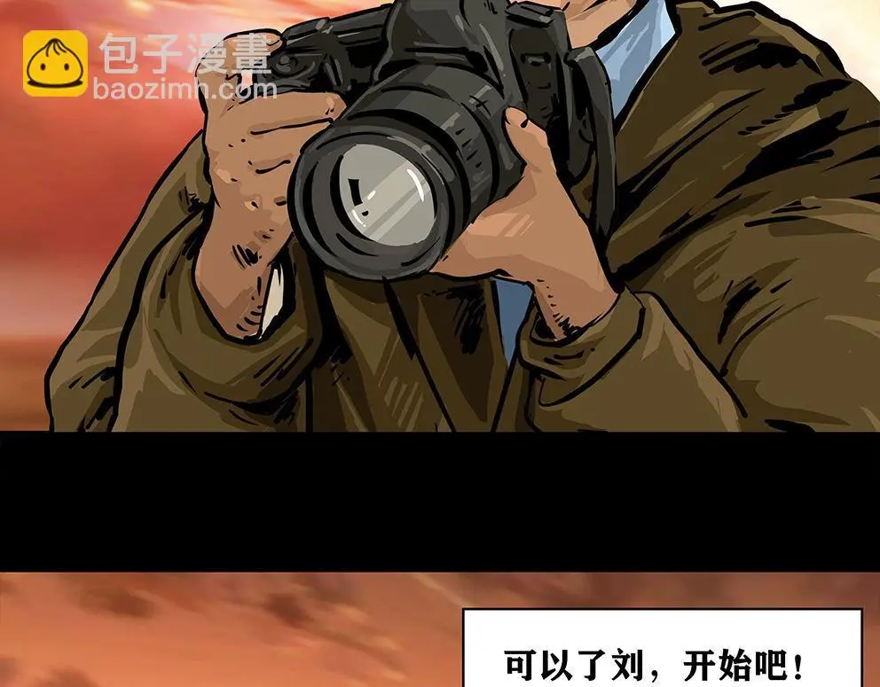 第十三话 军魂不朽91